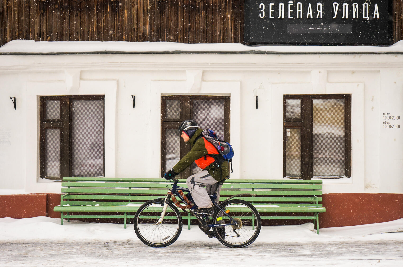 Фото: Арина Томашова / It’s My City