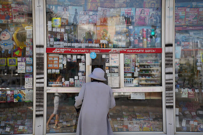 Фото: Елена Елизарова / It’s My City