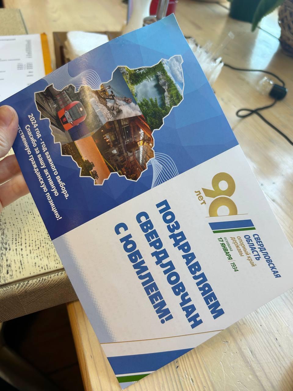 Фото: Мария Рубинина / It’s My City