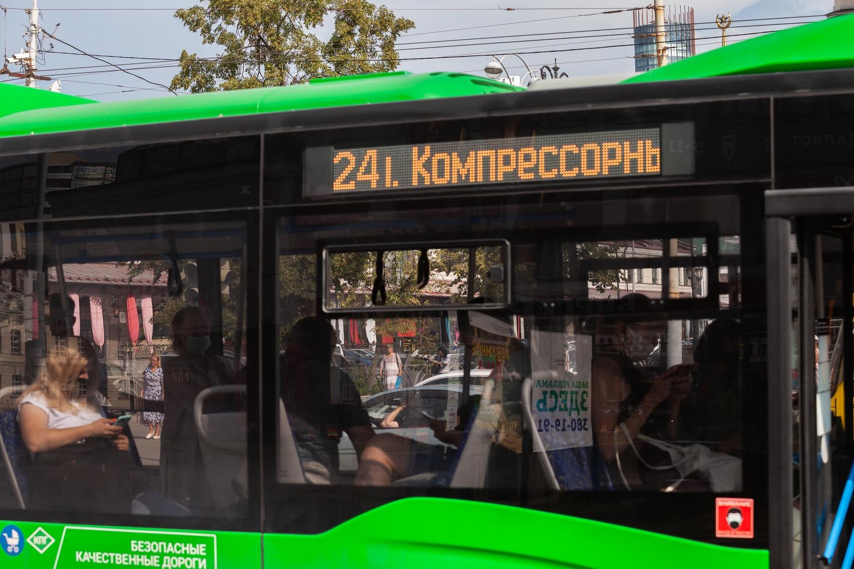 Фото: Игорь Брук / It's My City