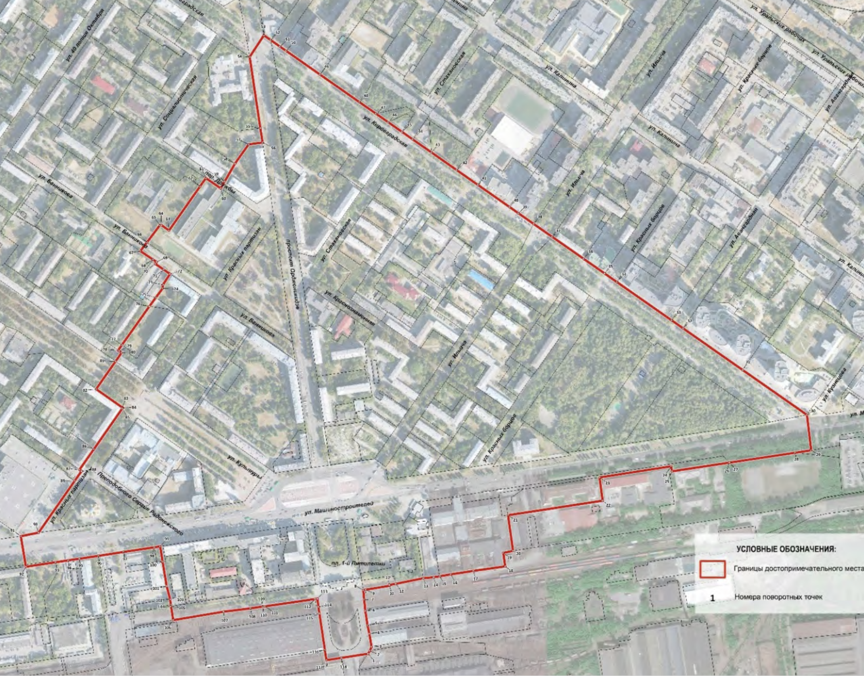 Территория центра соцгорода Уралмаша, которую планируют наделить статусом достопримечательного места. Скриншот из экспертизы.