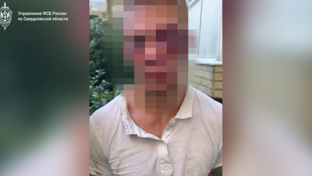Фото: Пресс-служба ФСБ. Один из задержанных
