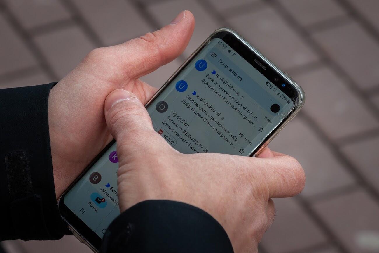 Почта Юрия заполнена обращениями в УК и ответами на них. Фото: Игорь Брук / It's My City