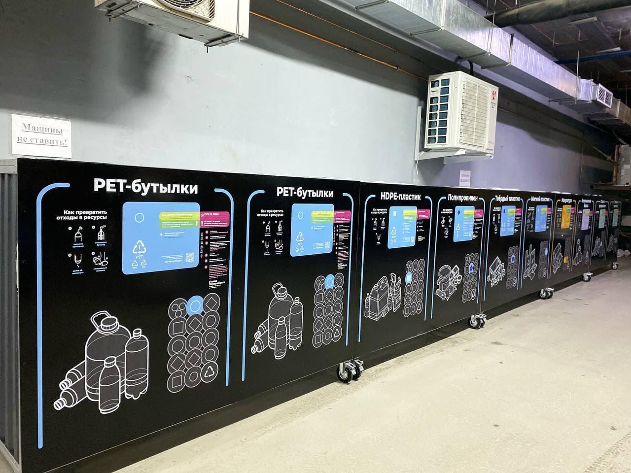 Фото: пресс-служба «Умной переработки»