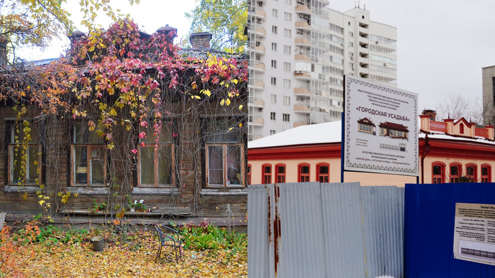  Фото: Митрохина Марина / It's My City