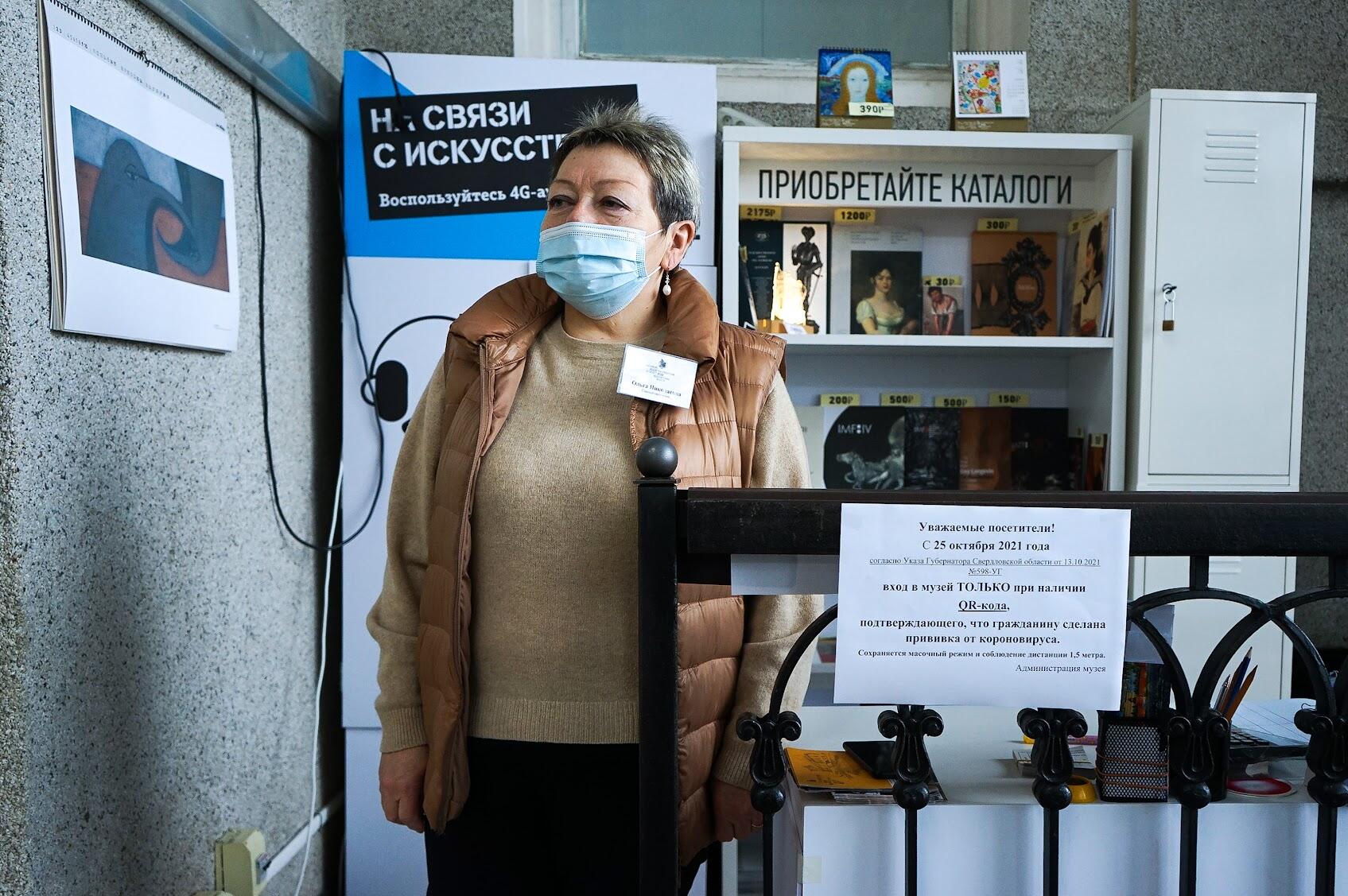 Фото: Арина Томашова / It's My City