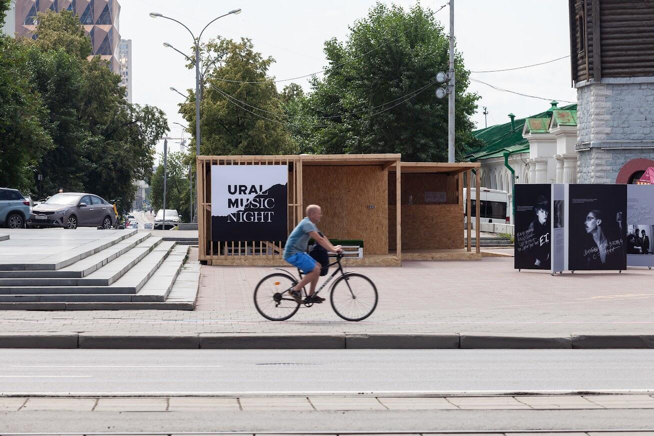 Фото: Игорь Брук / It's My City