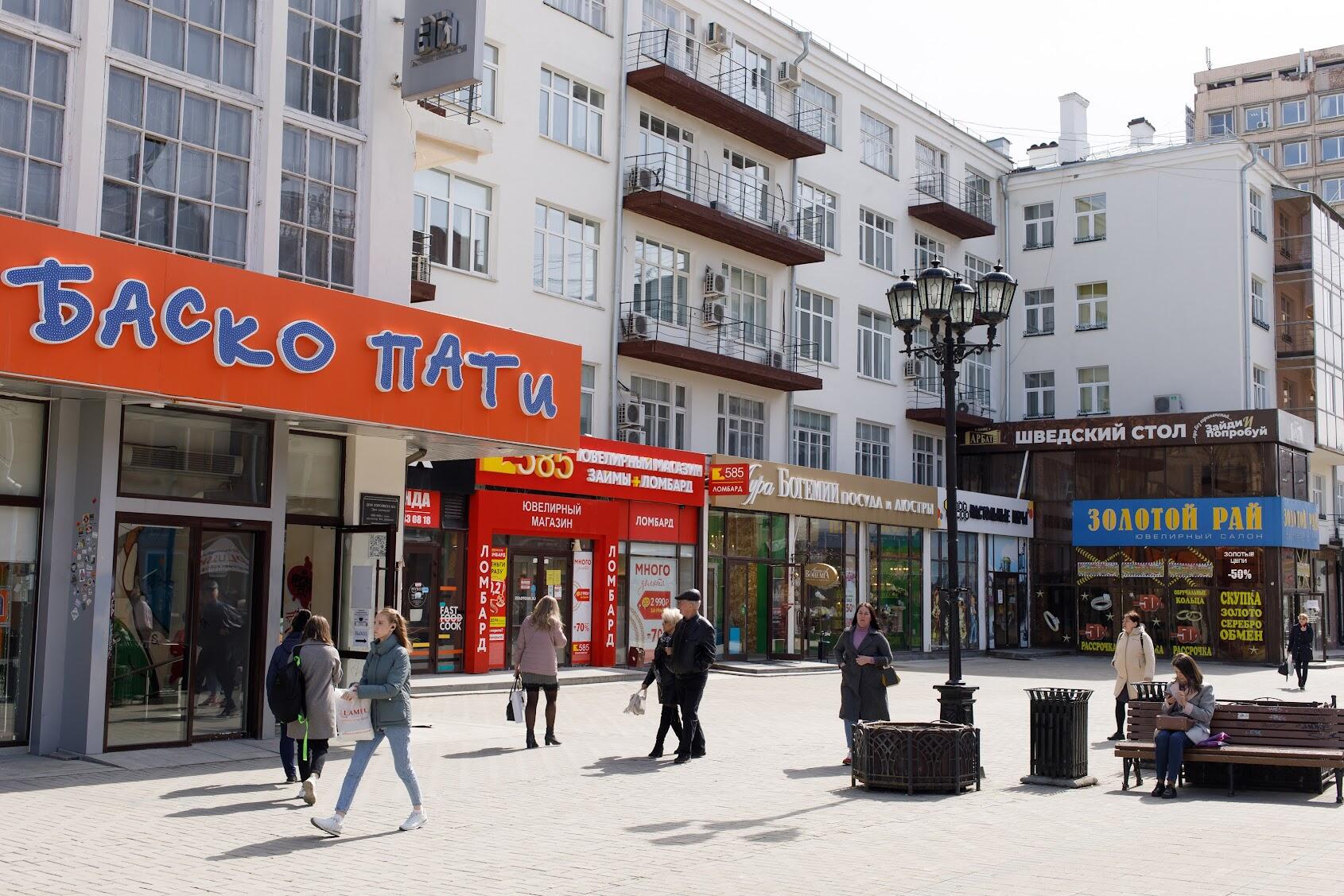 Фото: Марина Молдавская / It's My City