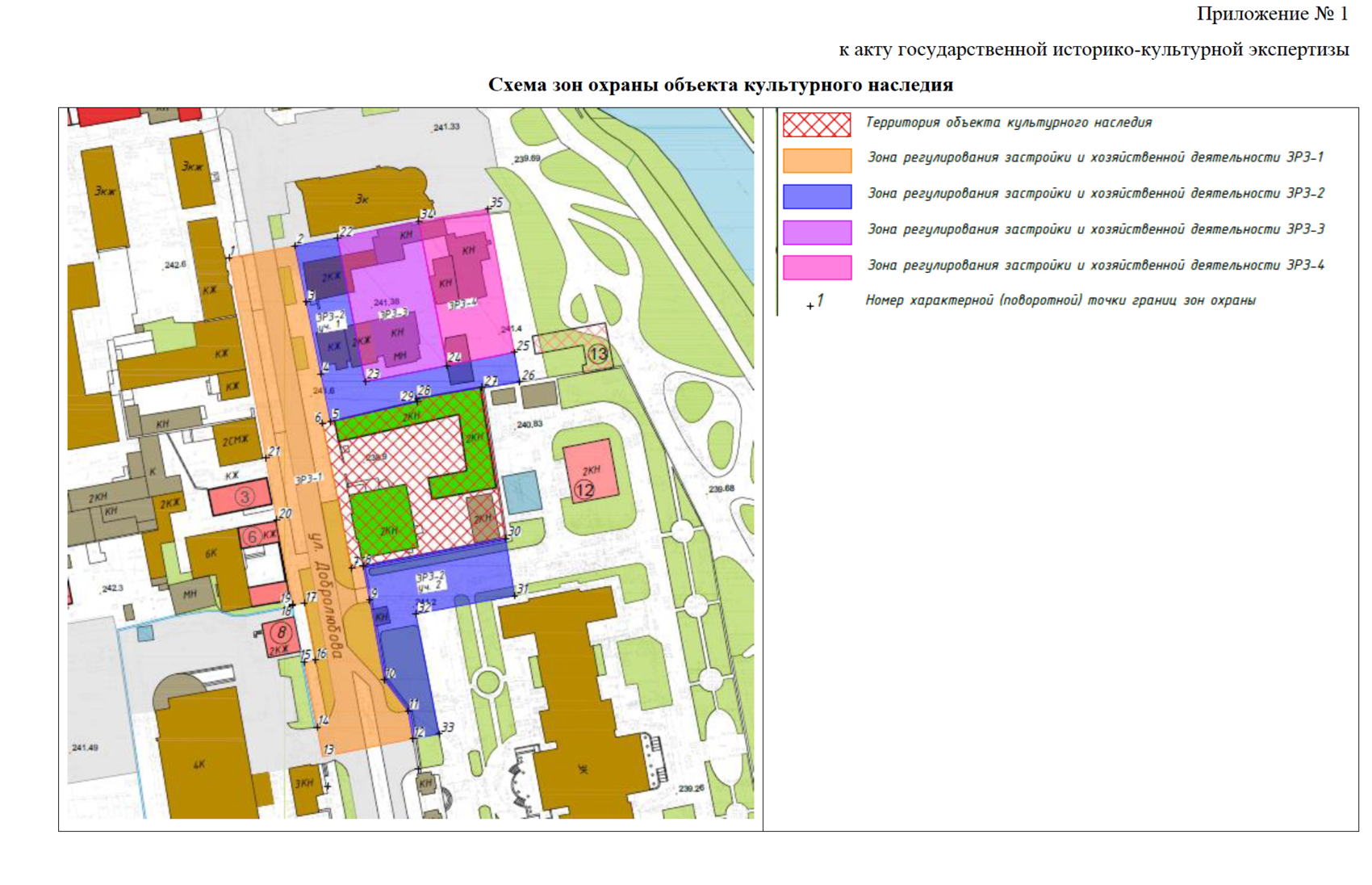 Скриншот из экспертизы