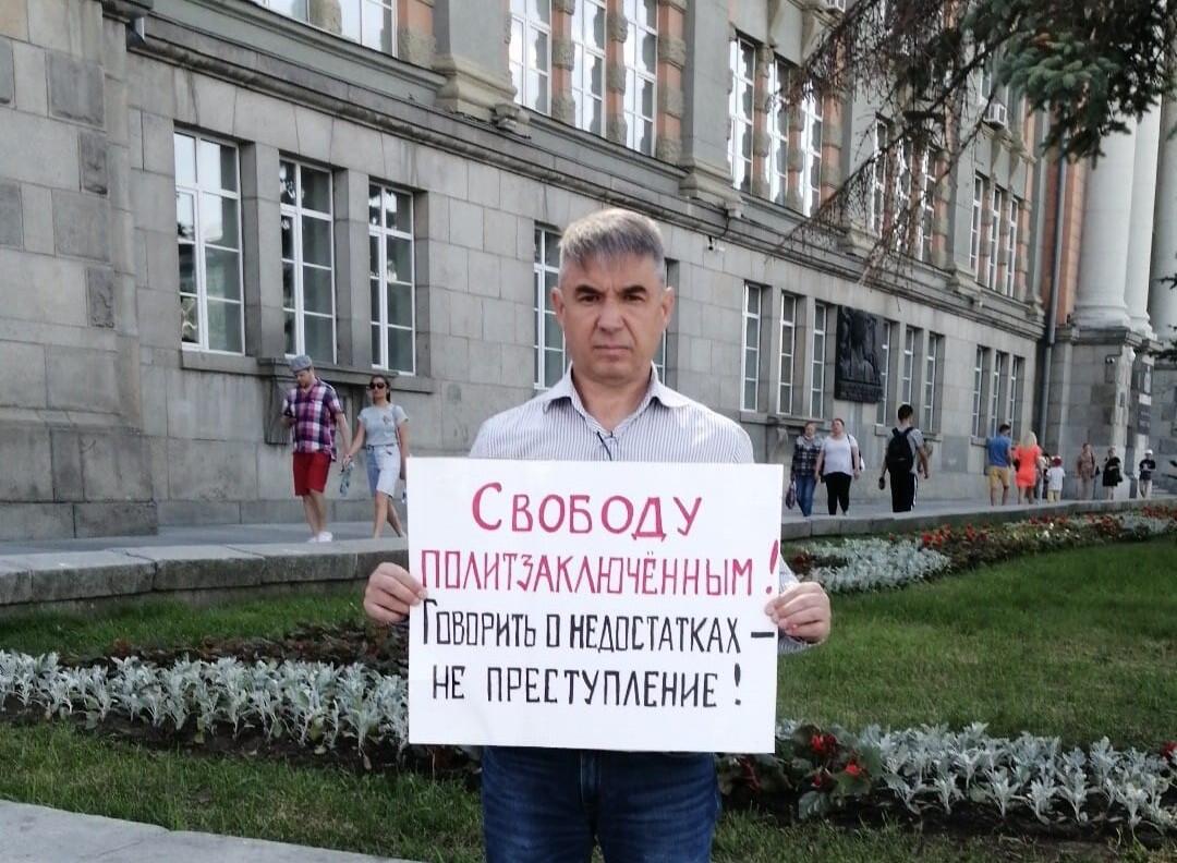 страница Рафаила Шепелева на Facebook*