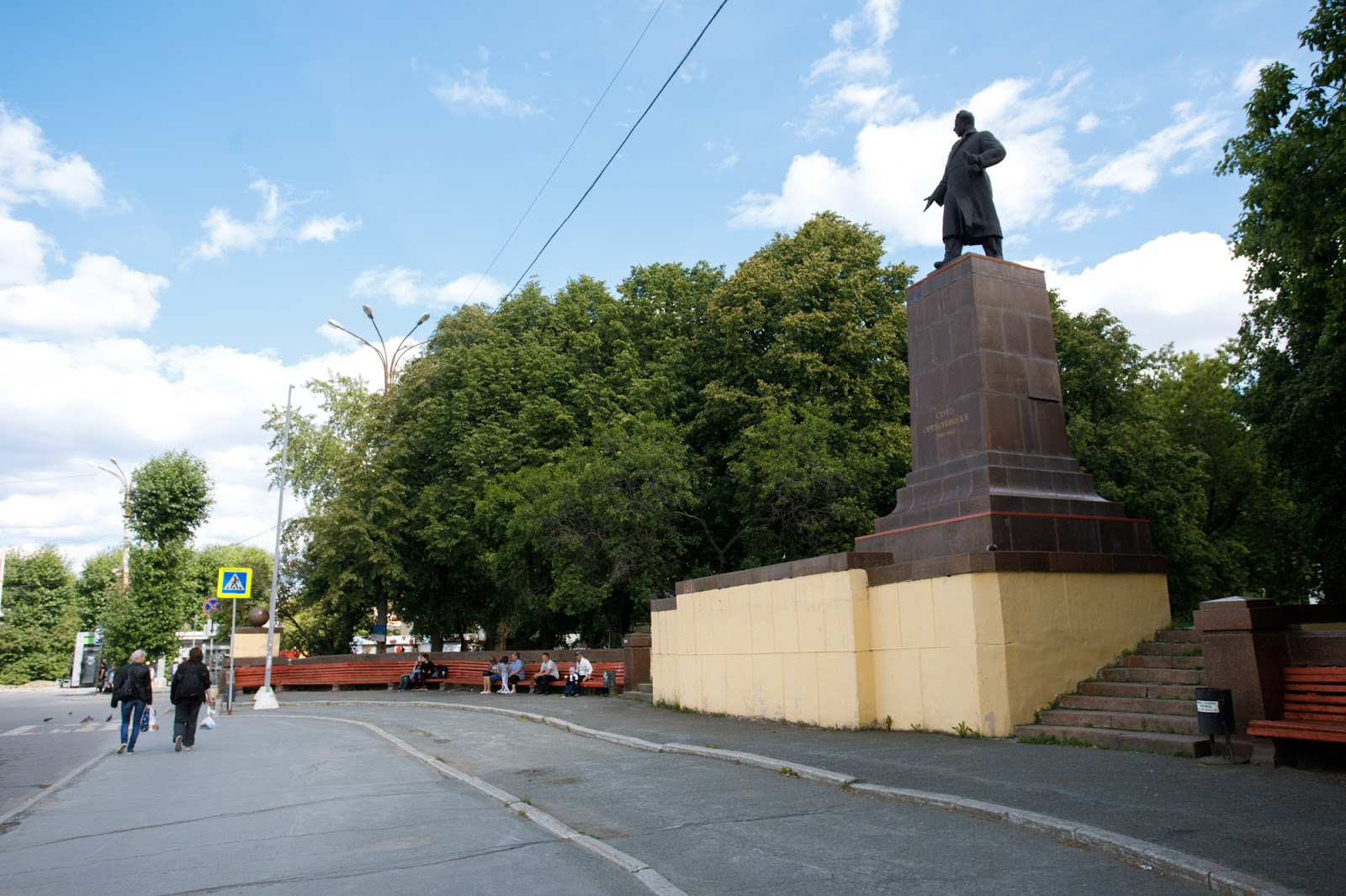 Памятник Серго Орджоникидзе