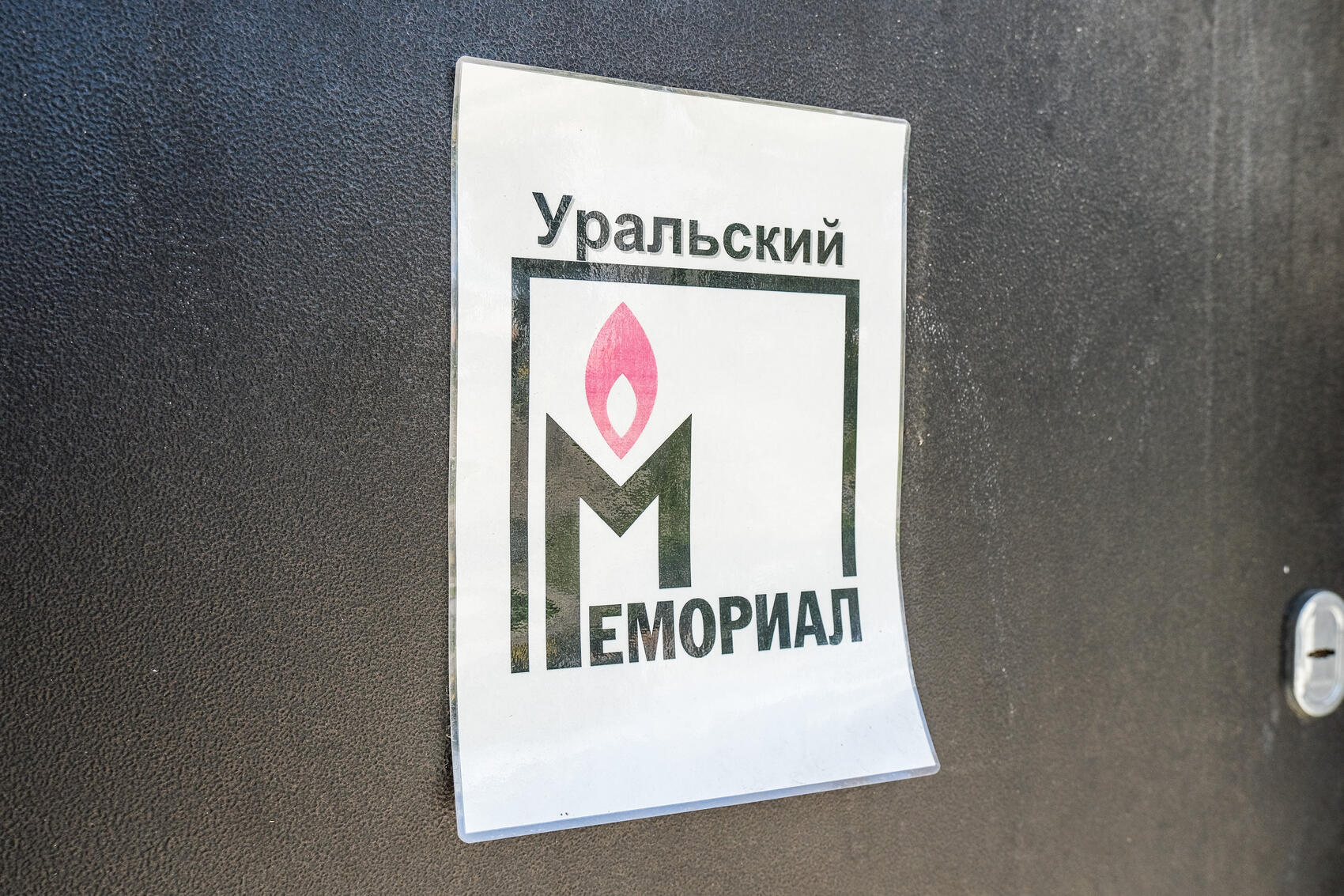 Саша Зубковский / It’s My City