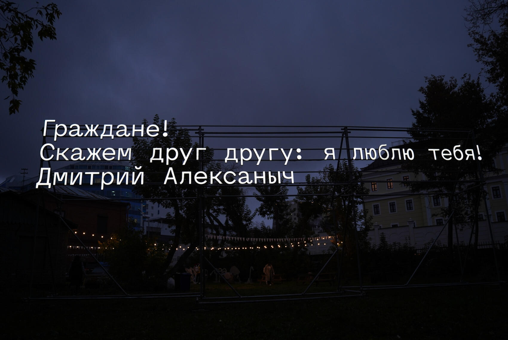 Фото: It's My City