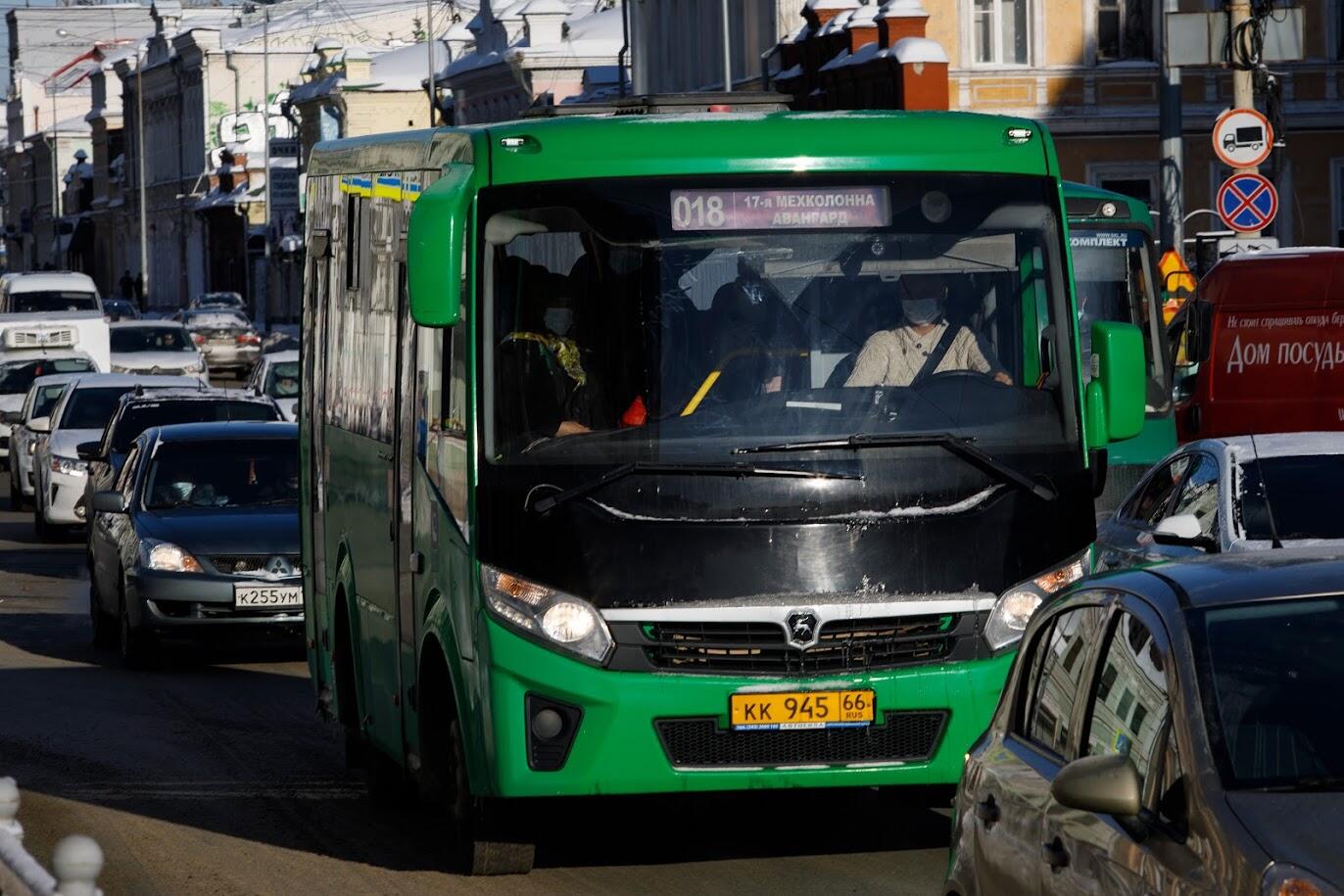 Фото: Марина Молдавская / It's My City