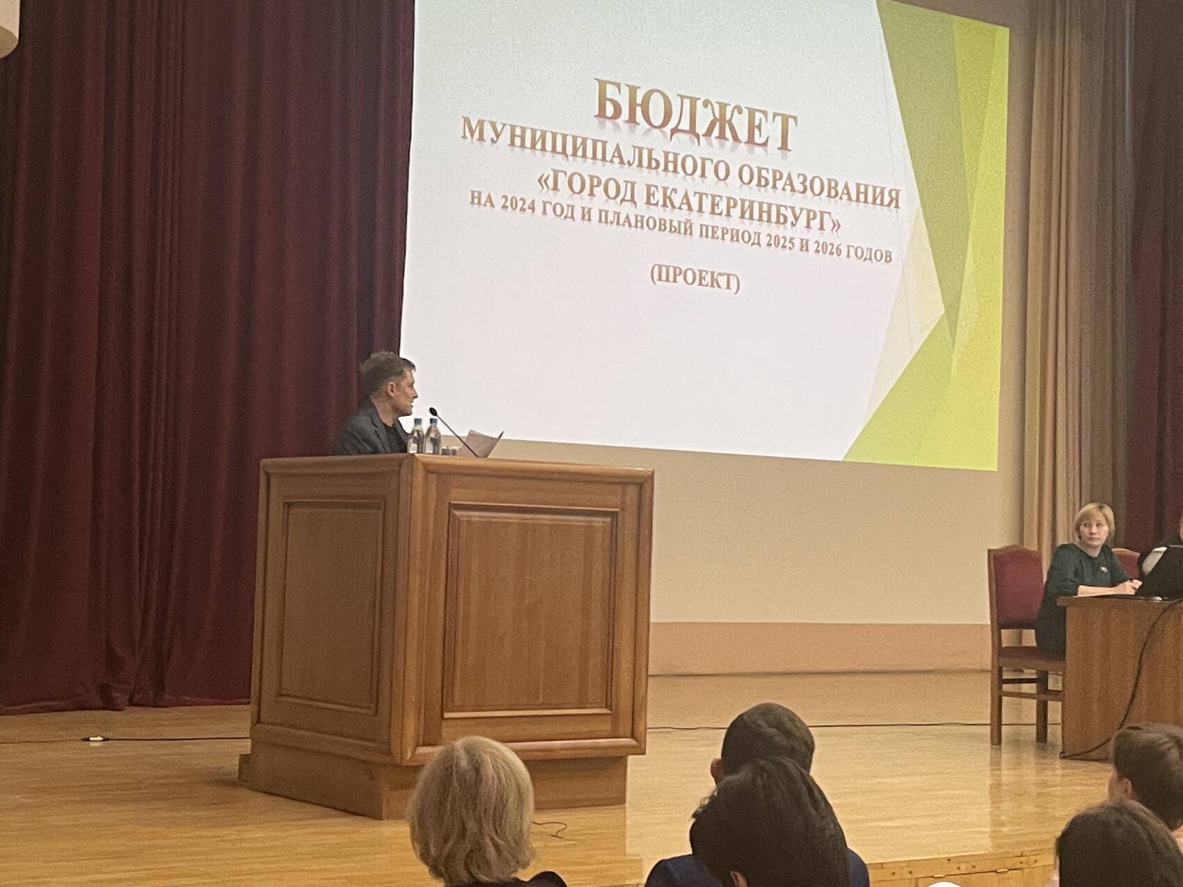 Фото: It’s My City