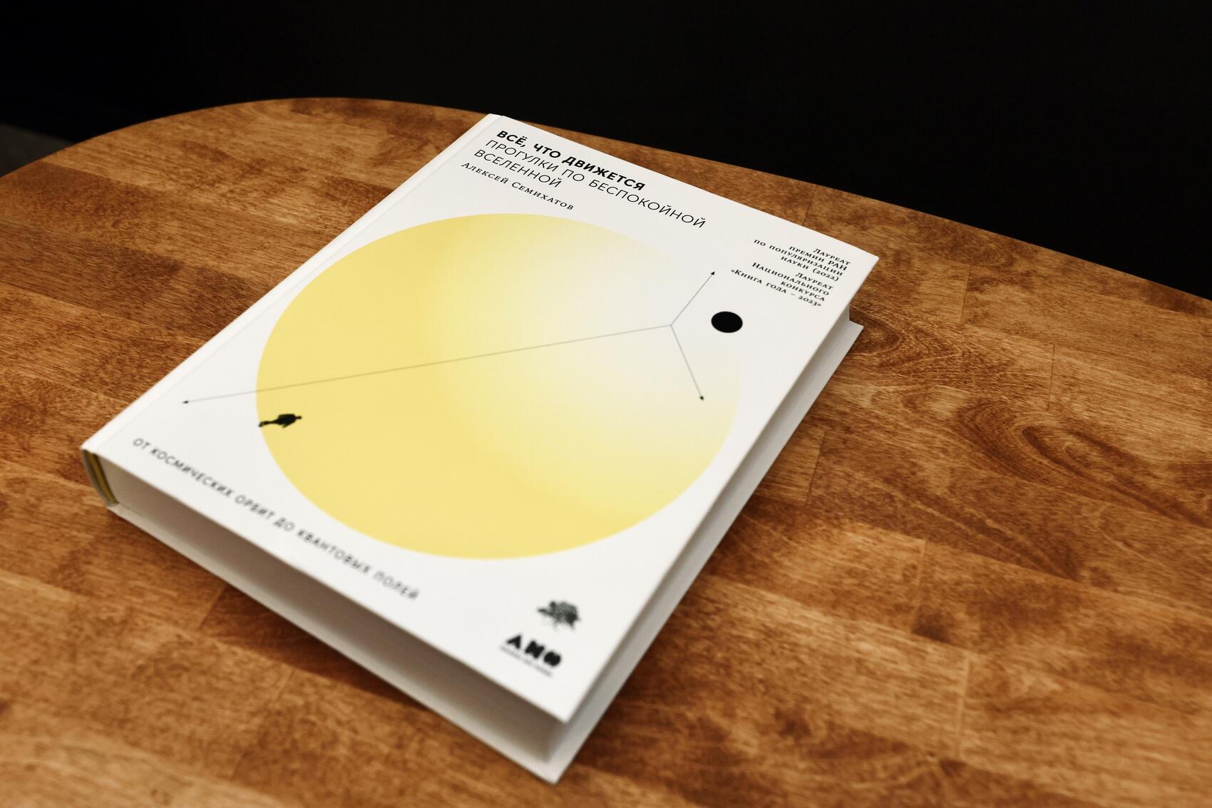 Фото: Илья Вага / It's My City