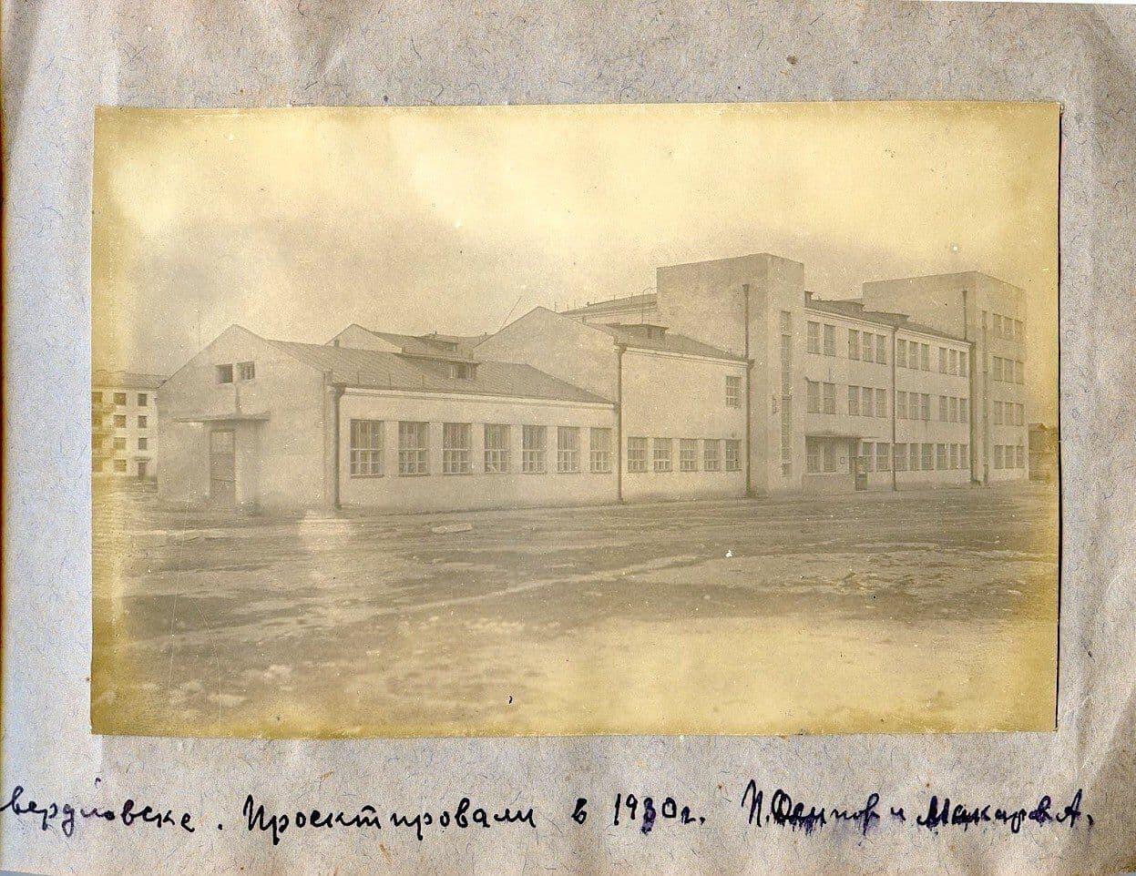 Фото из архива архитектора Петра Осипова