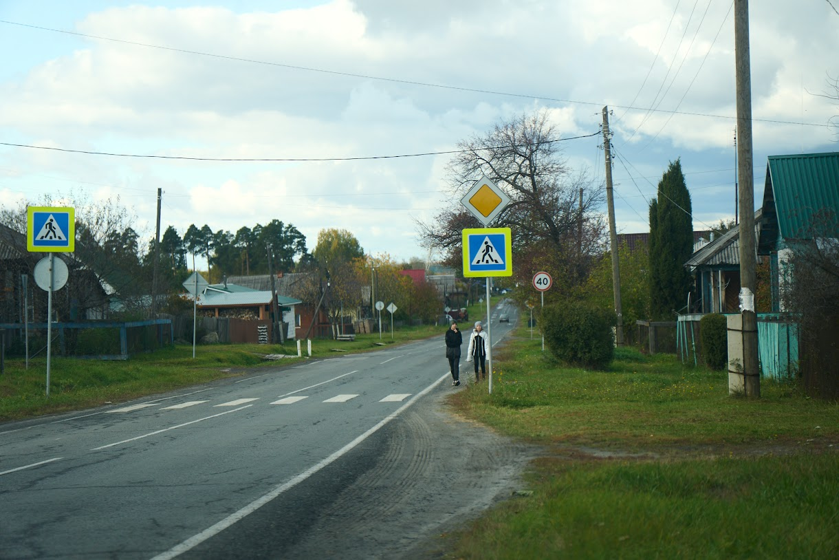 Фото: It's My City