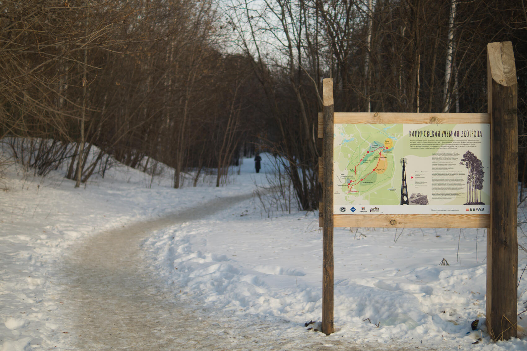 Фото: Елена Елизарова / It’s My&nbsp;City