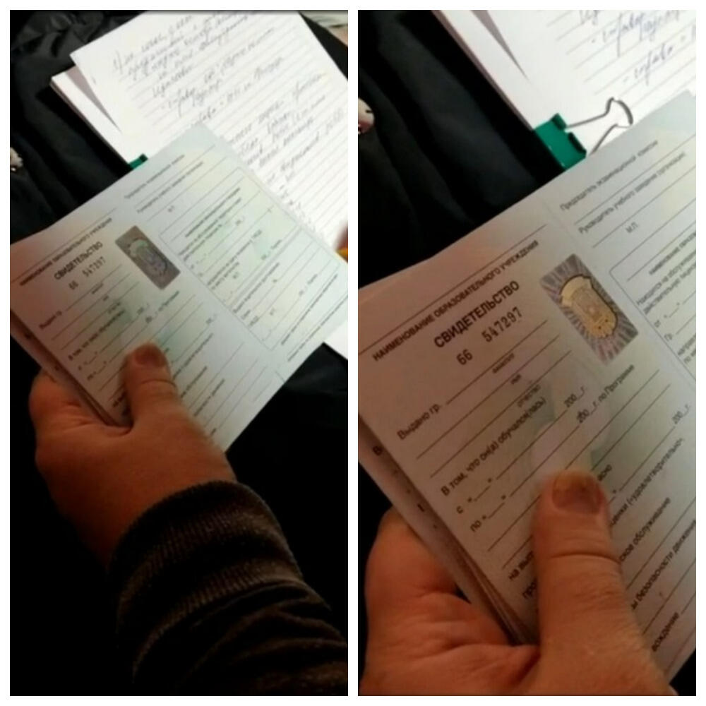 Фото предоставлено руководителем пресс-службы ГУ МВД по Свердловской области Валерием Горелых