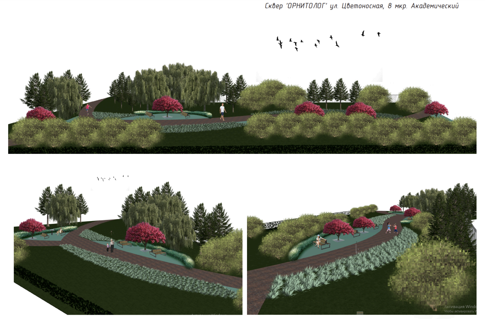 Иллюстрация: скриншот дизайн-проекта