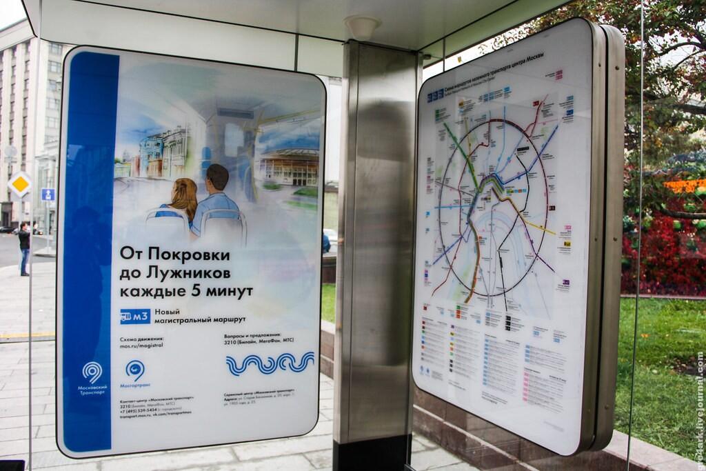 Рекламная кампания. Фото: Аркадий Гершман / Urbanblog.ru