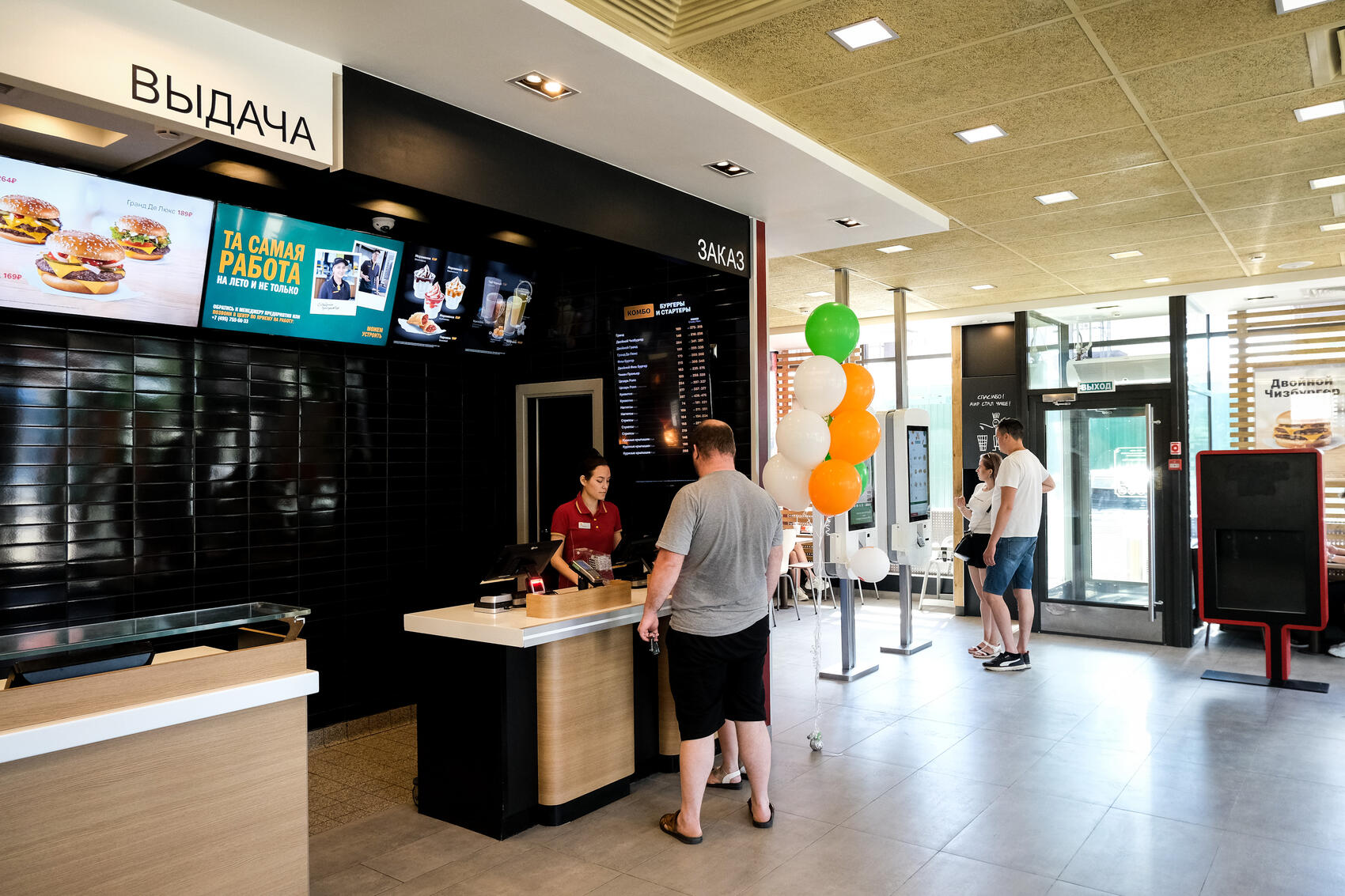 Фото: Саша Зубковский / It’s My City