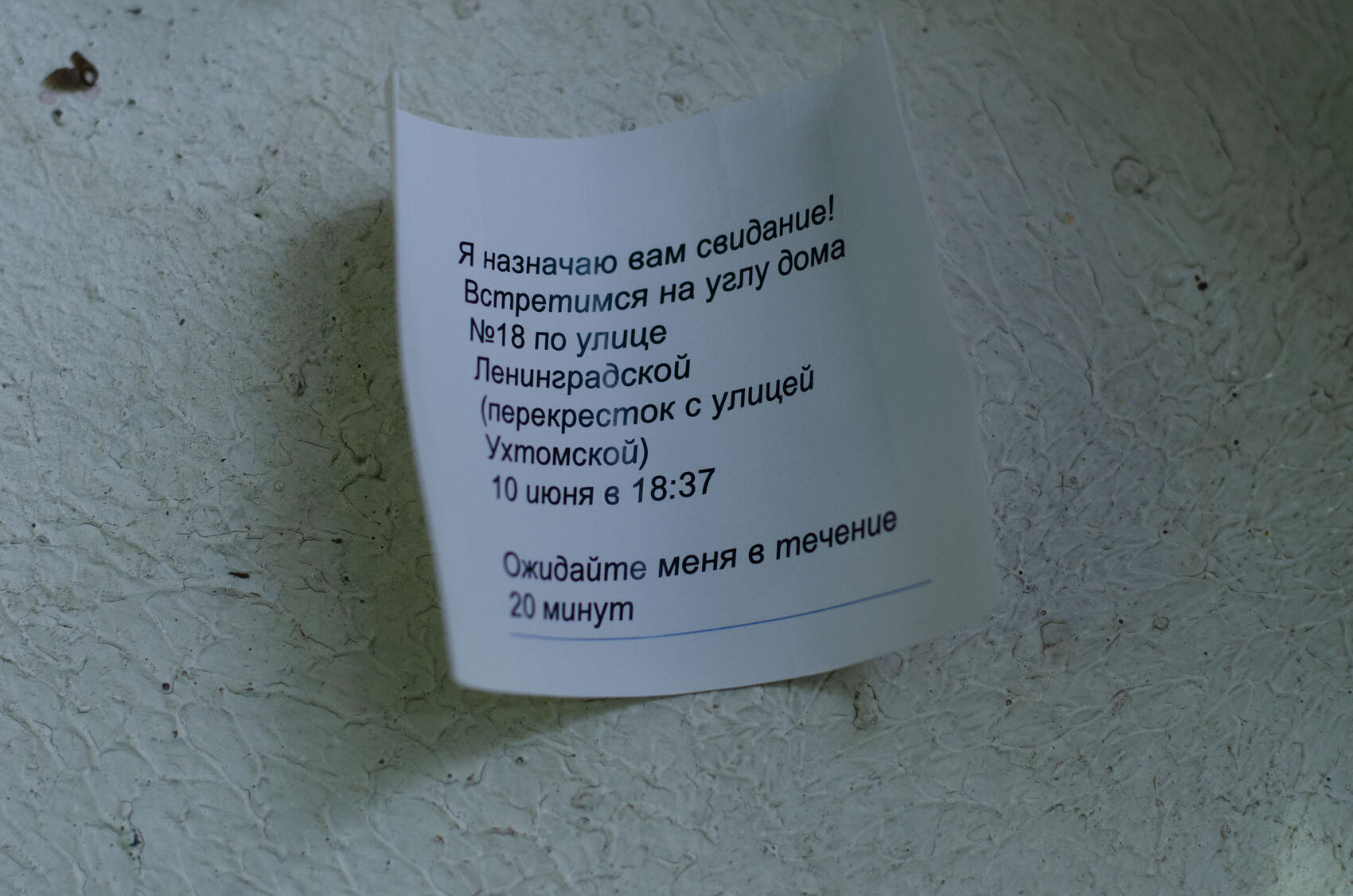 Фото: Евгения Кобеева / It's My City