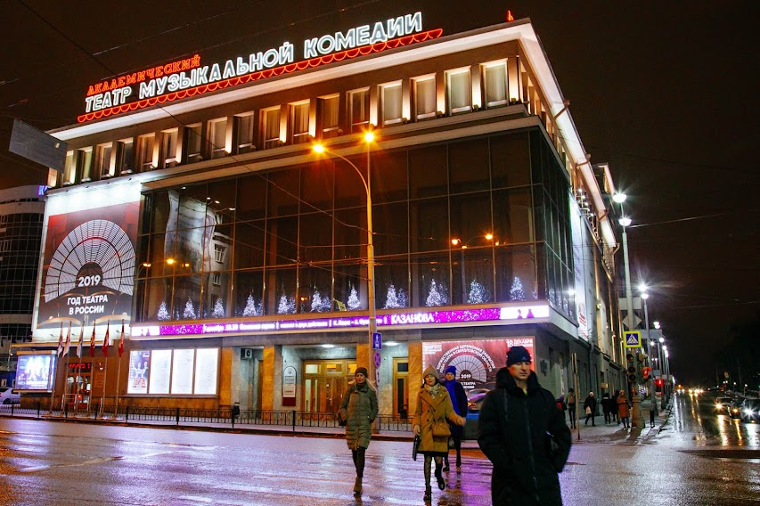 Фото: Марина Молдавская / It’s My City