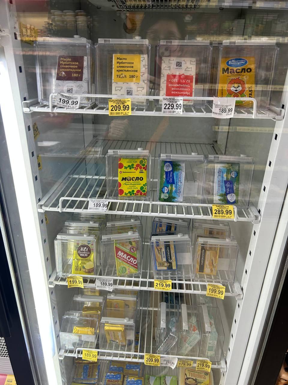 В «Кировском» у цирка закрыли масло в пластиковые контейнеры. Фото: It's My City