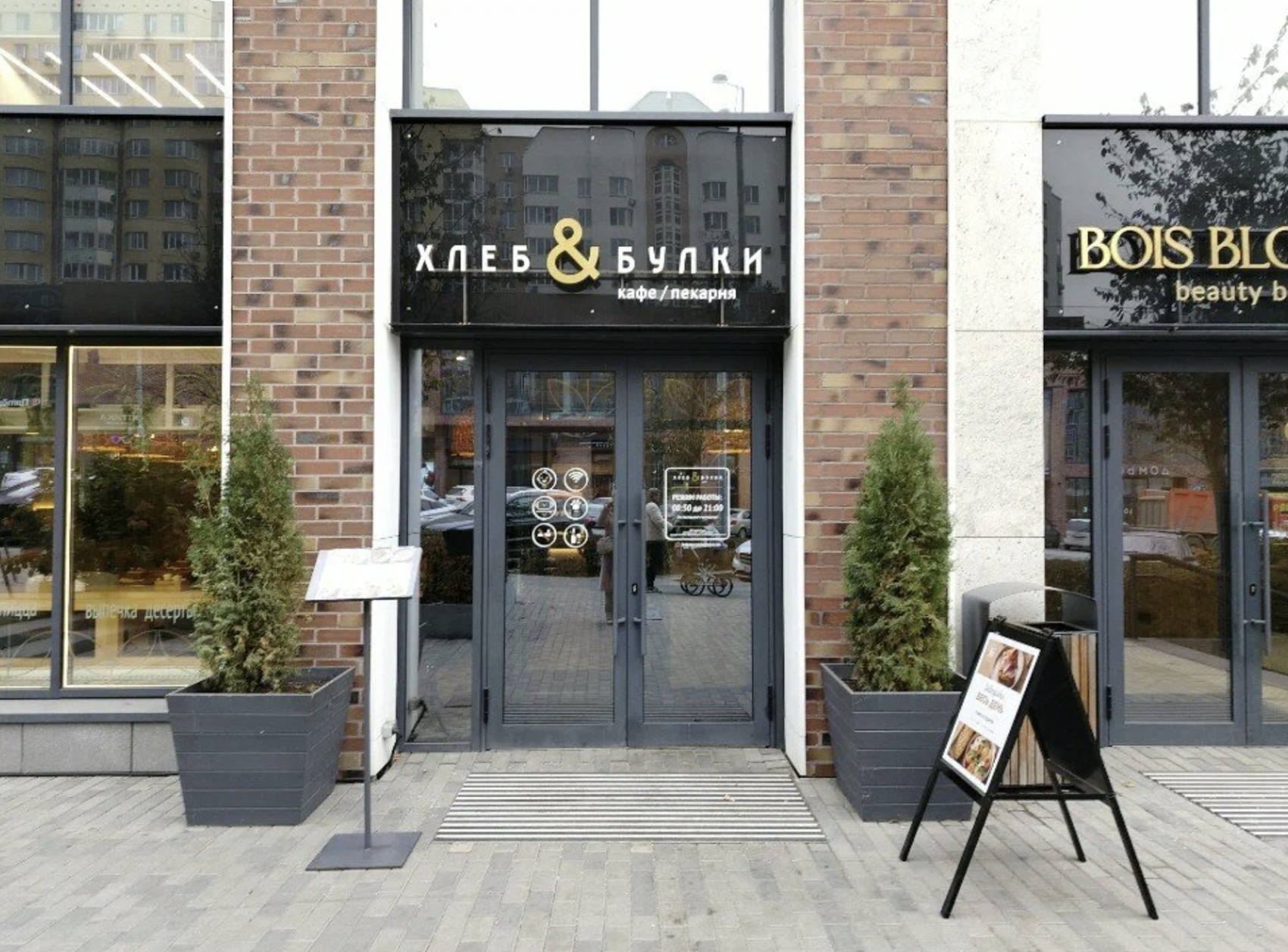 Фото: «Яндекс.Карты»