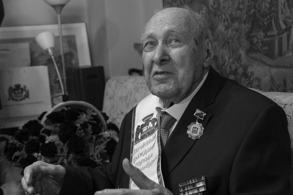 Фото: Екатеринбургская городская дума