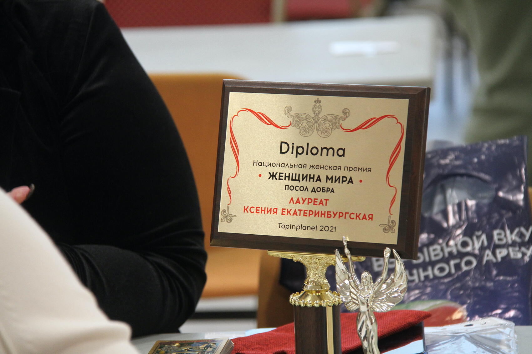 Фото: Мария Рубинина / It's My City 