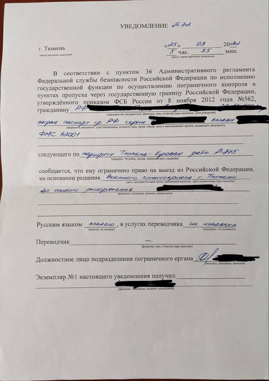 Фото из телеграм-канала 