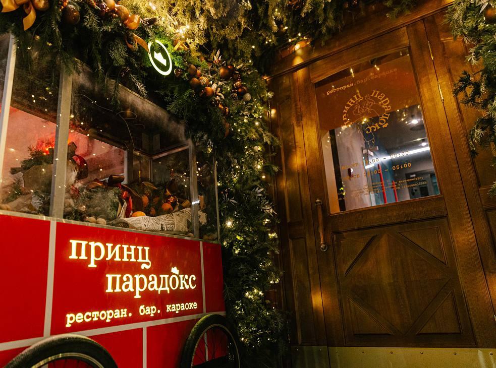 Фото: соцсети ресторана