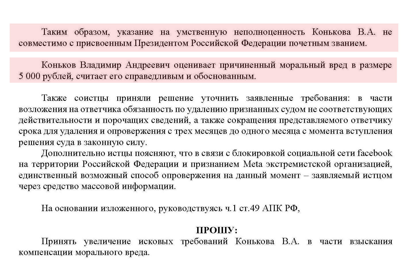 Фото: Александр Зыков