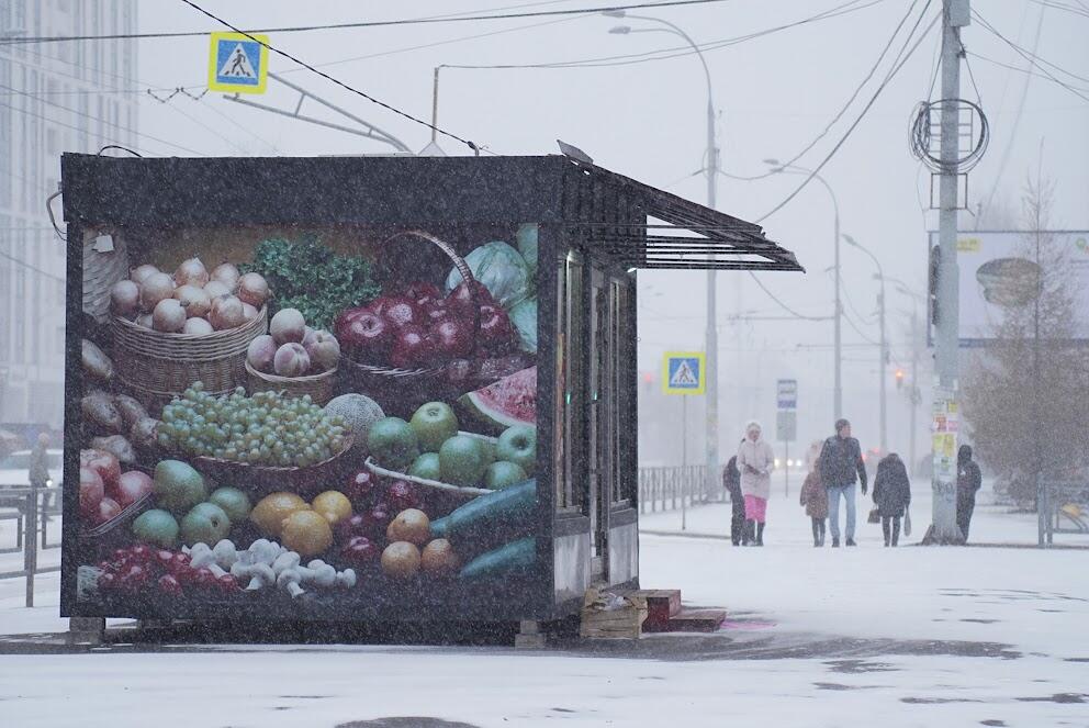 Фото: It's My City