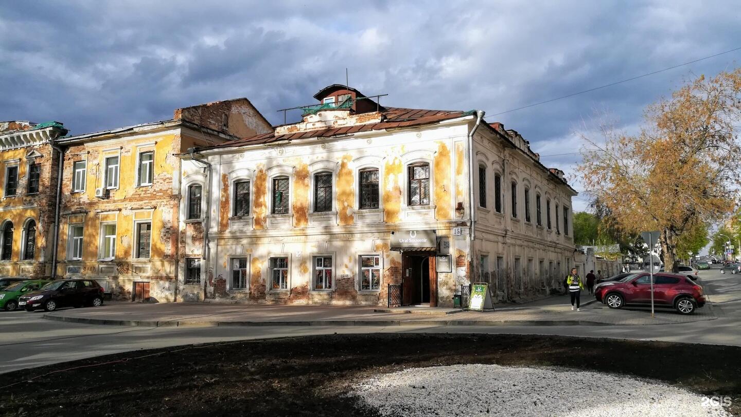 Комплекс зданий Уральской золотосплавной химической лаборатории. Фото 2GIS