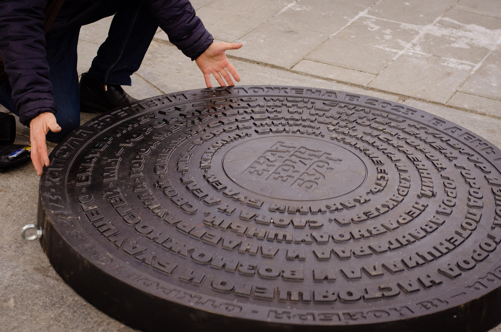 Фото: Евгения Кобеева / It's My City