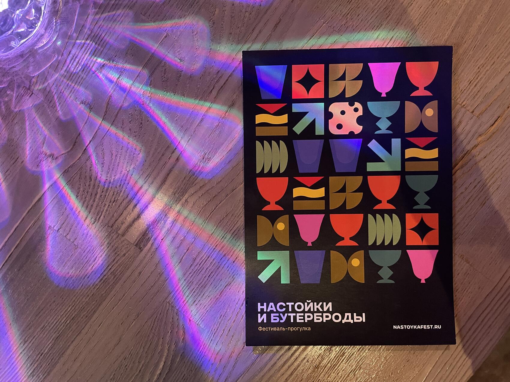 Фото: It’s My&nbsp;City