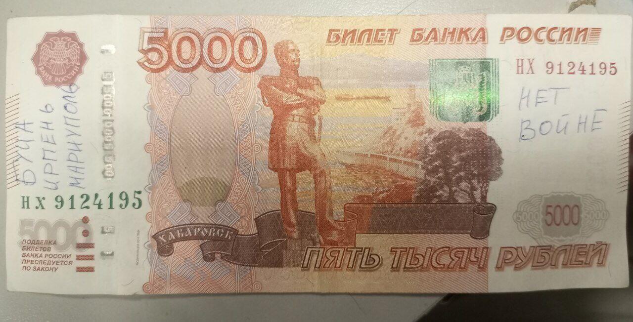 Фото: телеграм-канал «Видимый протест»