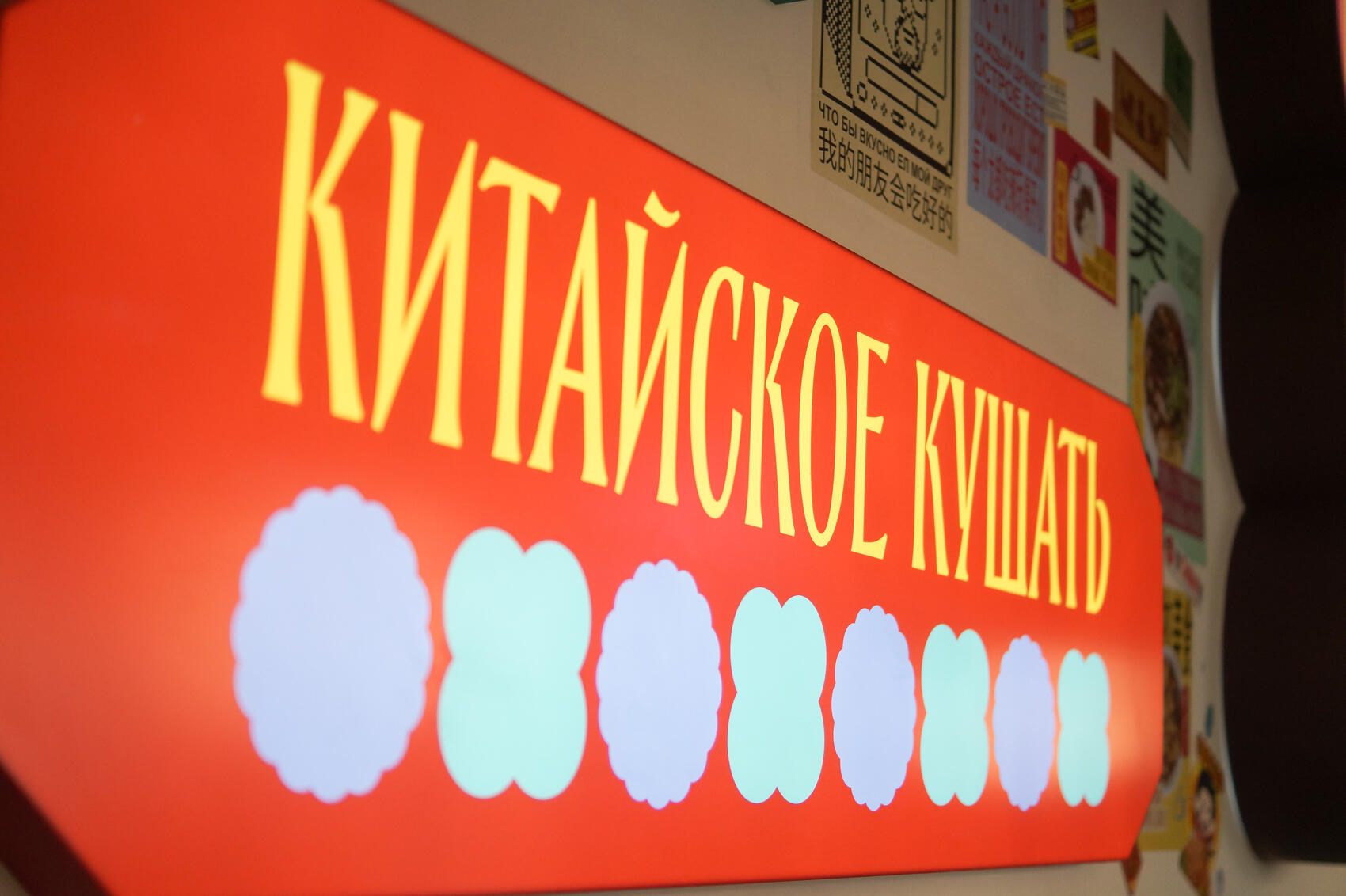 Фото: Елена Елизарова / It’s My&nbsp;City