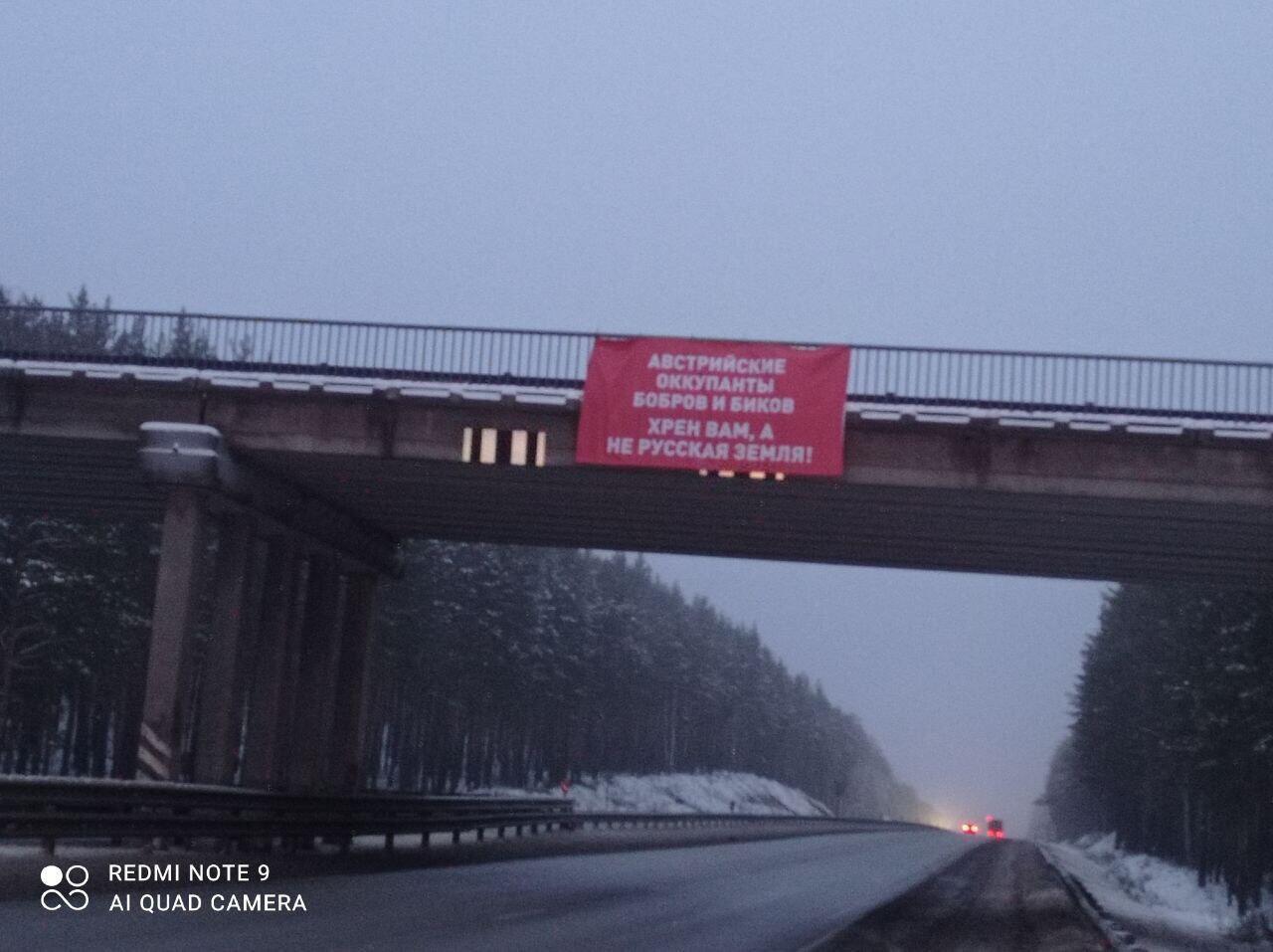 Фото: соцсети