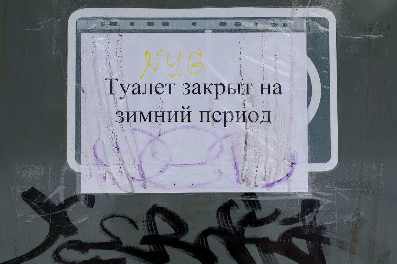 Фото: It's My City