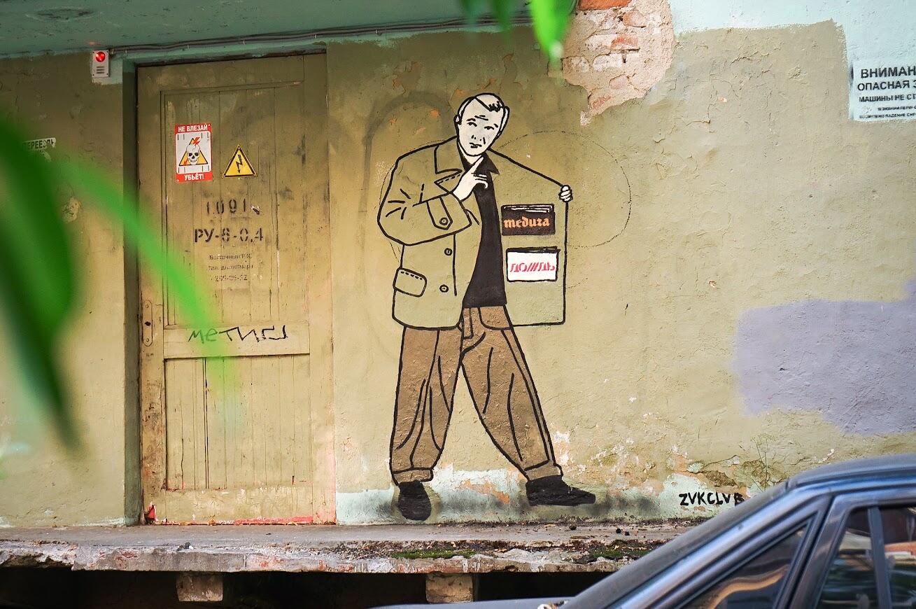 Фото: Арина Распутина&nbsp;/ It’s My&nbsp;City. Издания на&nbsp;фото внесены в&nbsp;список «иностранных агентов»