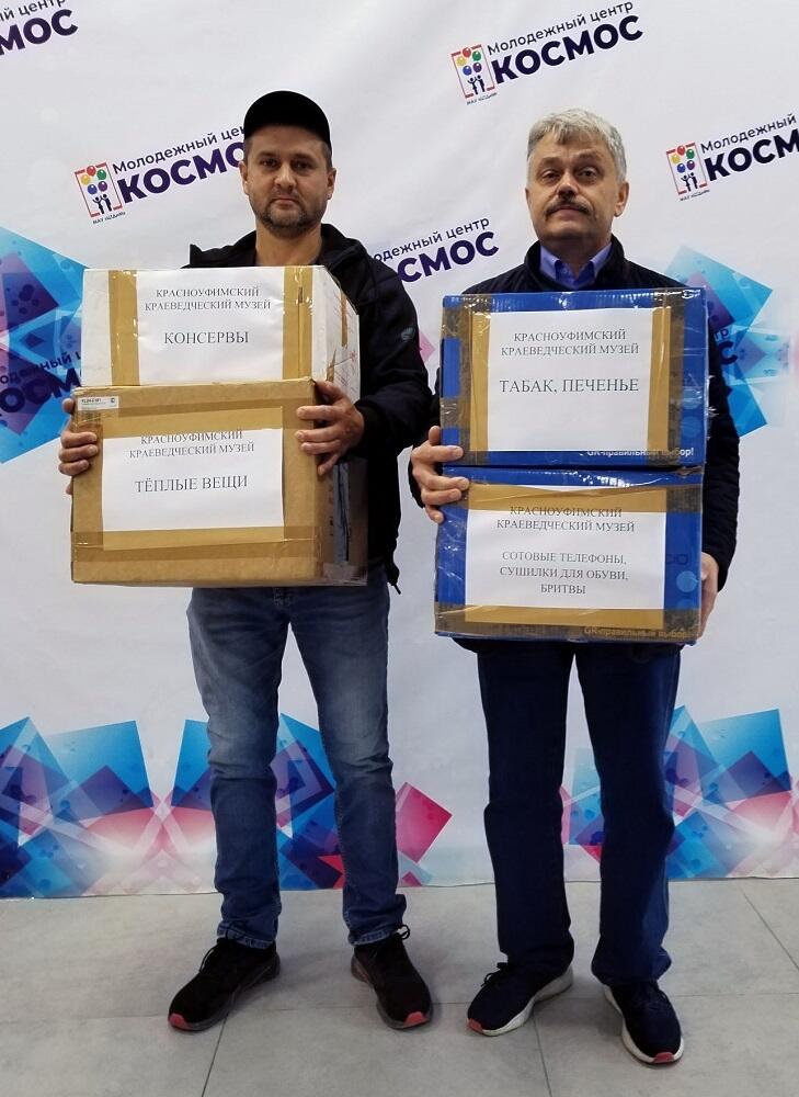 Фото: Краеведческий музей Красноуфимска