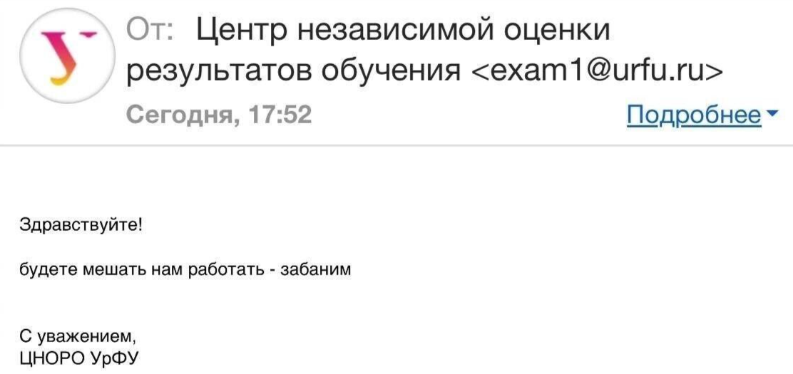 Фото: читатель It’s My City