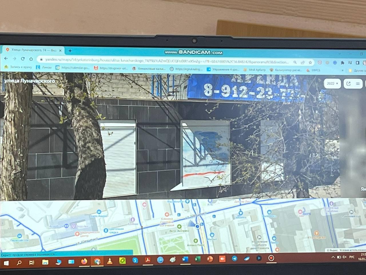 Фото: Мария Рубинина / It's My City