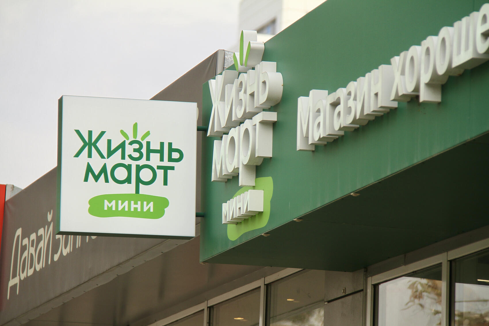 Фото: Мария Рубинина / It's My City