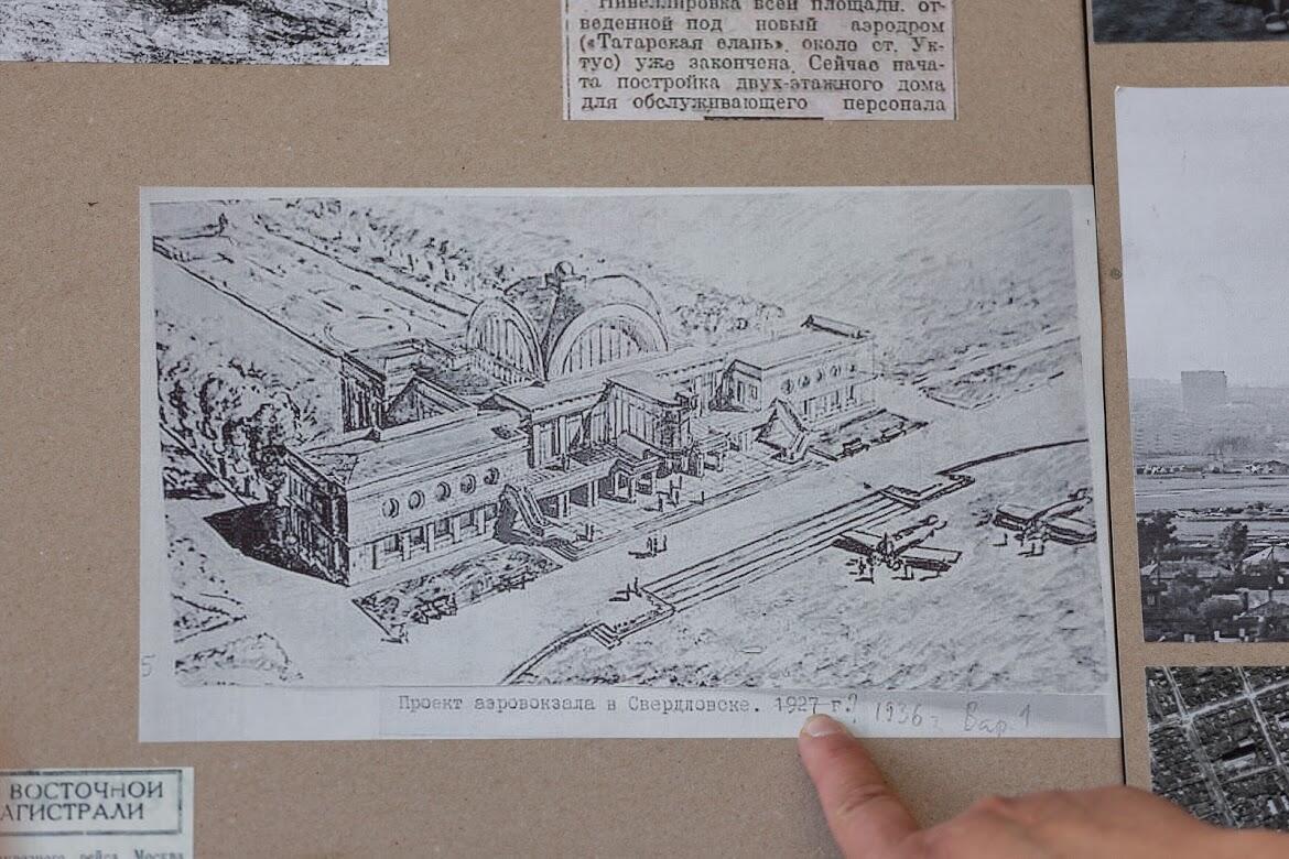 Один из эскизов аэровокзала «Уктус» в форме летящего самолета. Фото: Игорь Брук / It's My City